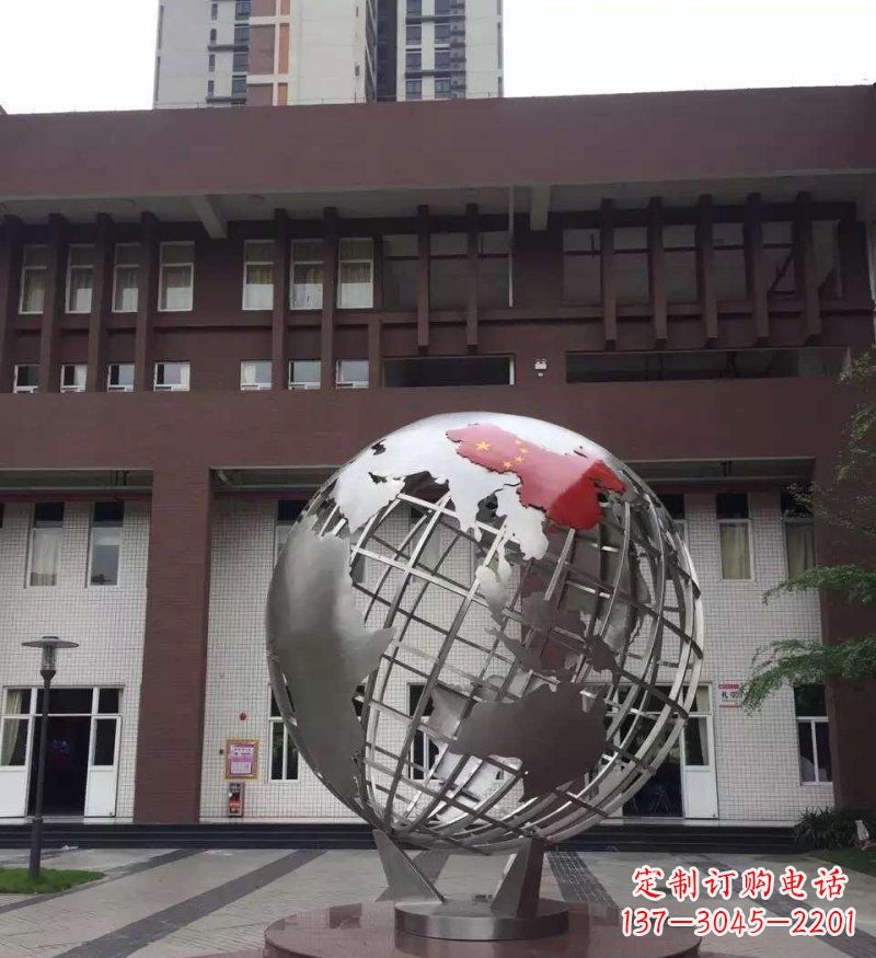 泸州校园不锈钢地球景观雕塑