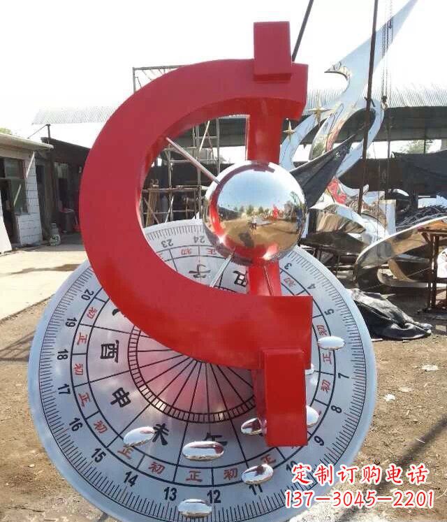 泸州校园不锈钢日晷雕塑雕塑