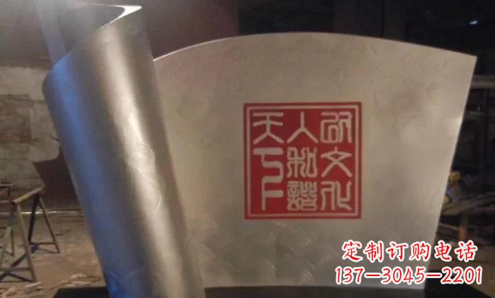 泸州校园不锈钢书卷雕塑 (2)