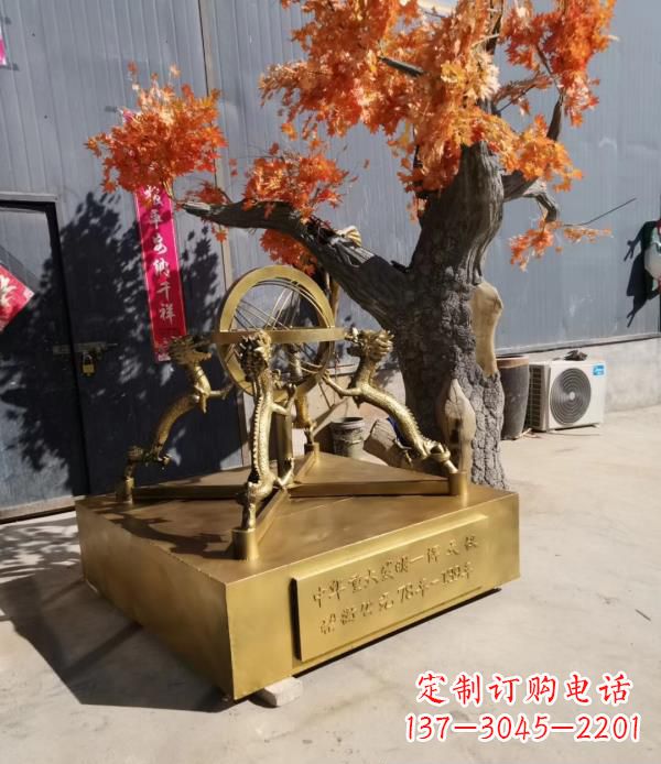 泸州校园景观浑天仪铜雕
