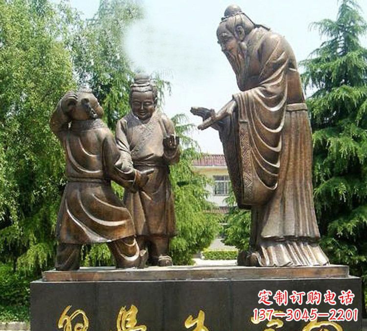 泸州校园孔子向学生学习铜雕