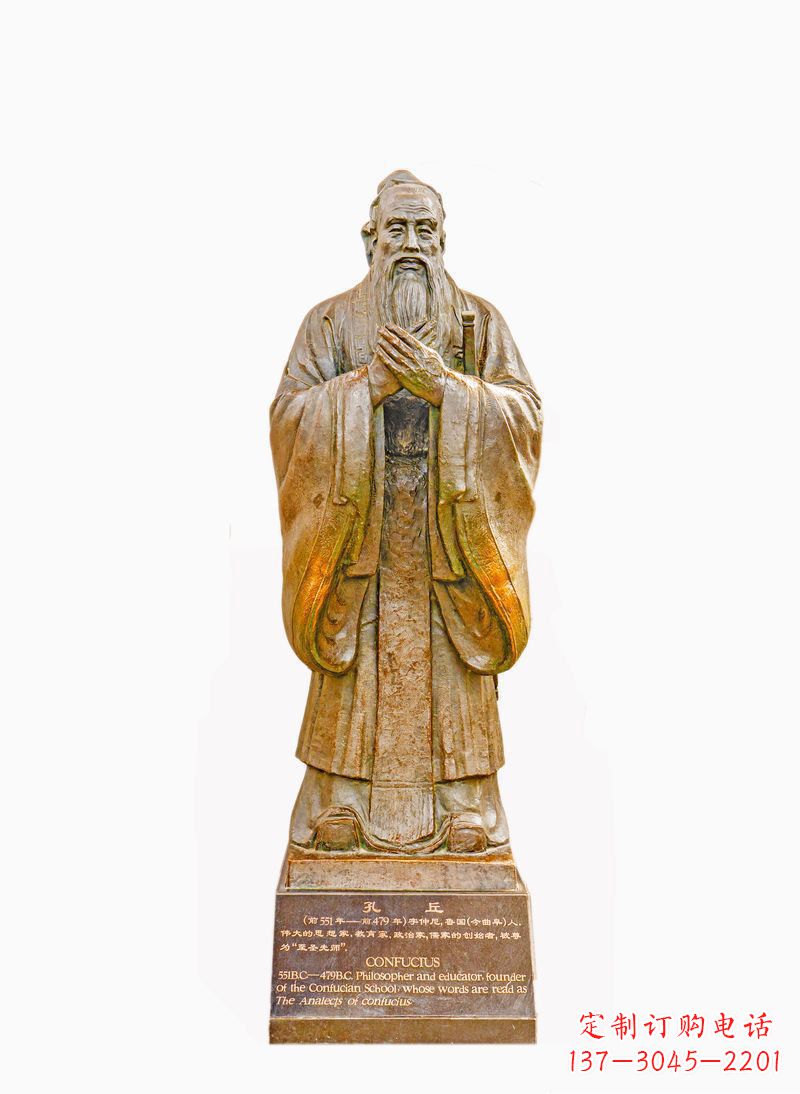 泸州校园孔子像铜雕