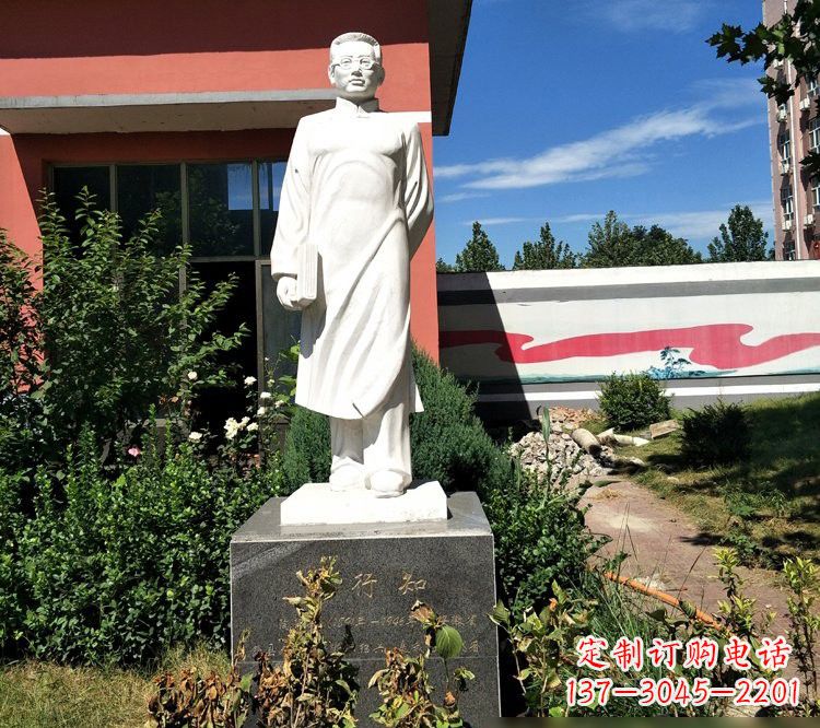泸州校园名人汉白玉陶行知
