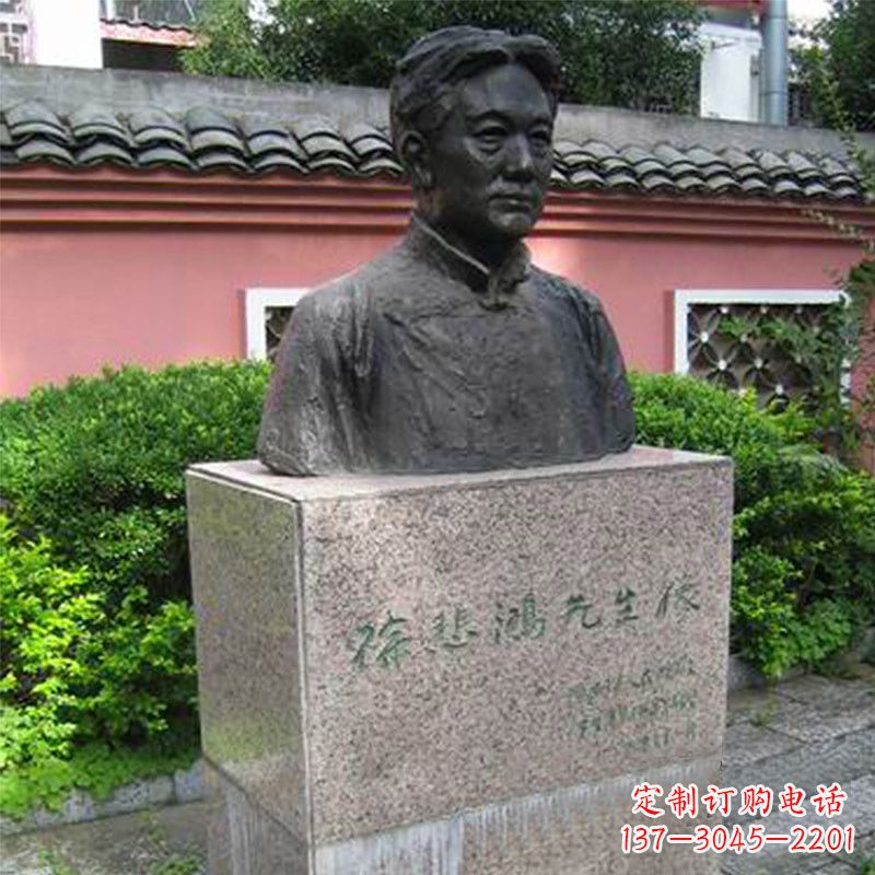 泸州徐悲鸿铜雕半身像雕塑