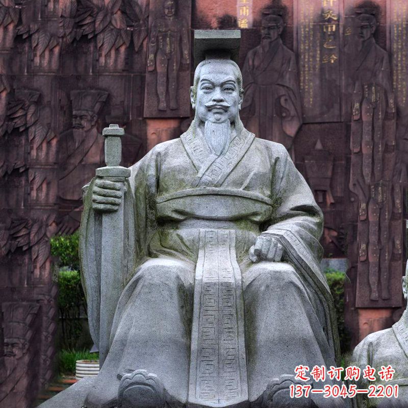 泸州轩辕黄帝坐姿石雕塑像