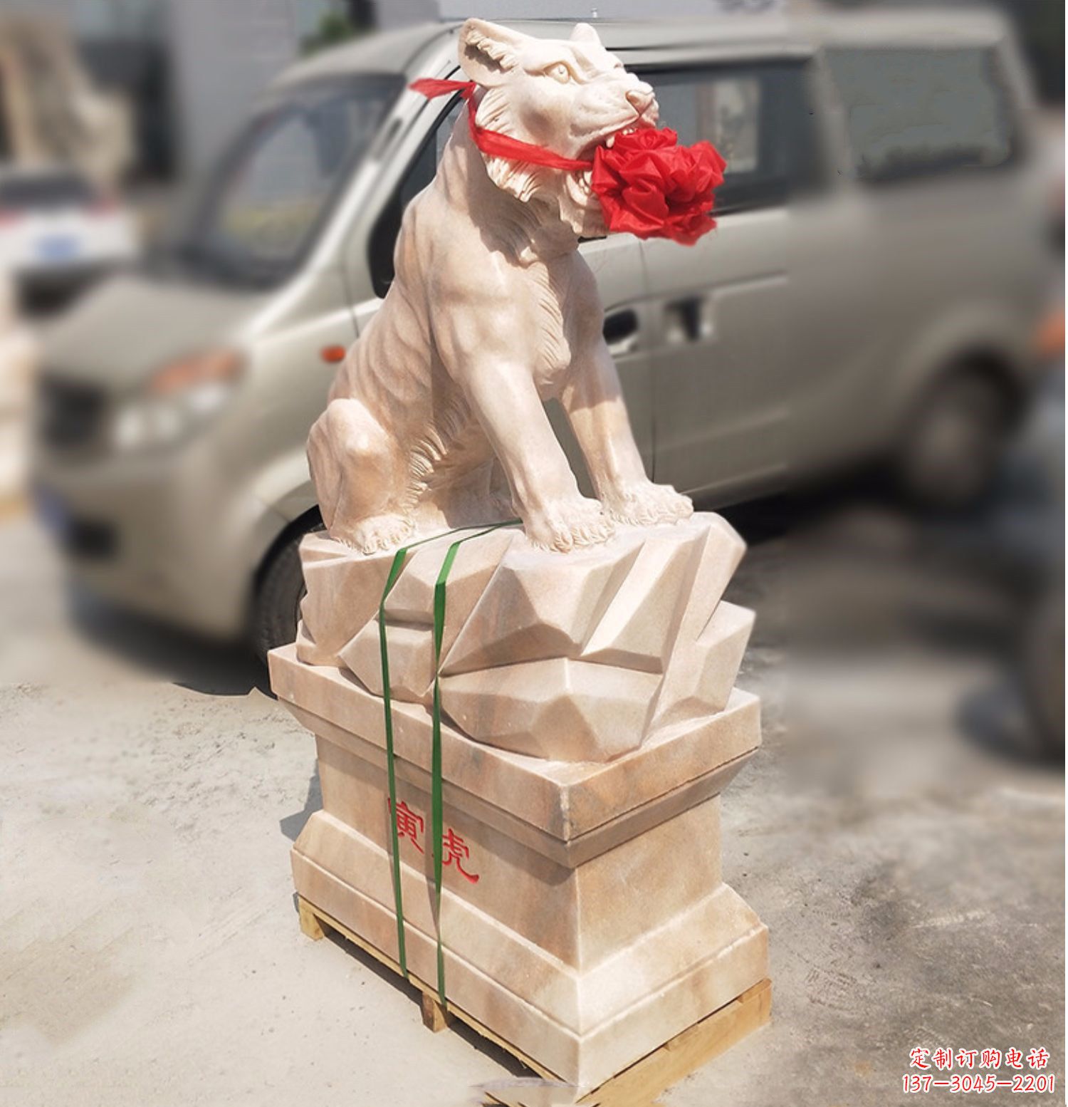 泸州寅虎-晚霞红12生肖石雕