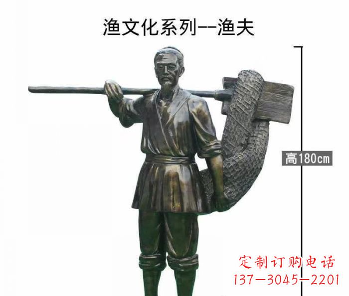 泸州渔夫人物铜雕