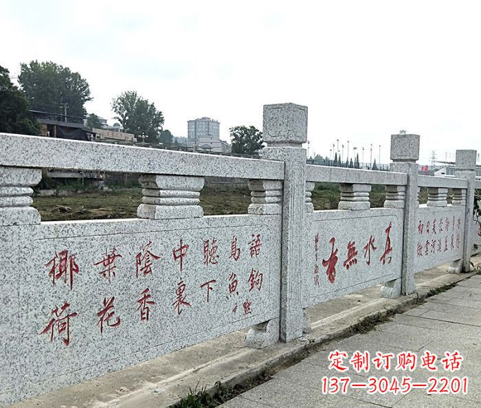 泸州园林景观大理石栏板石雕 (12)