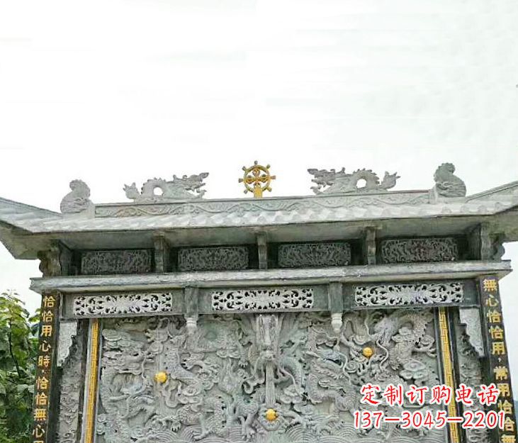 泸州园林九龙壁景观石雕 (3)