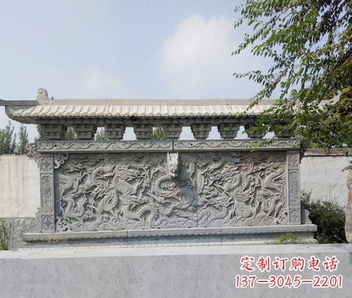 泸州园林九龙壁石浮雕影壁