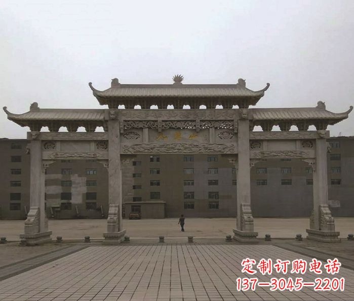 泸州园林三门牌坊景观石雕