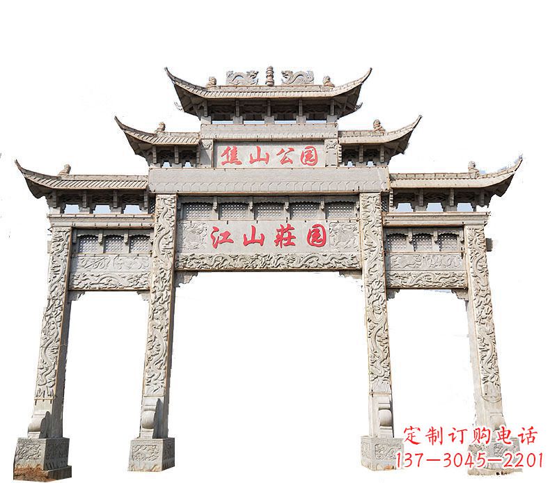 泸州园林三门牌坊石雕
