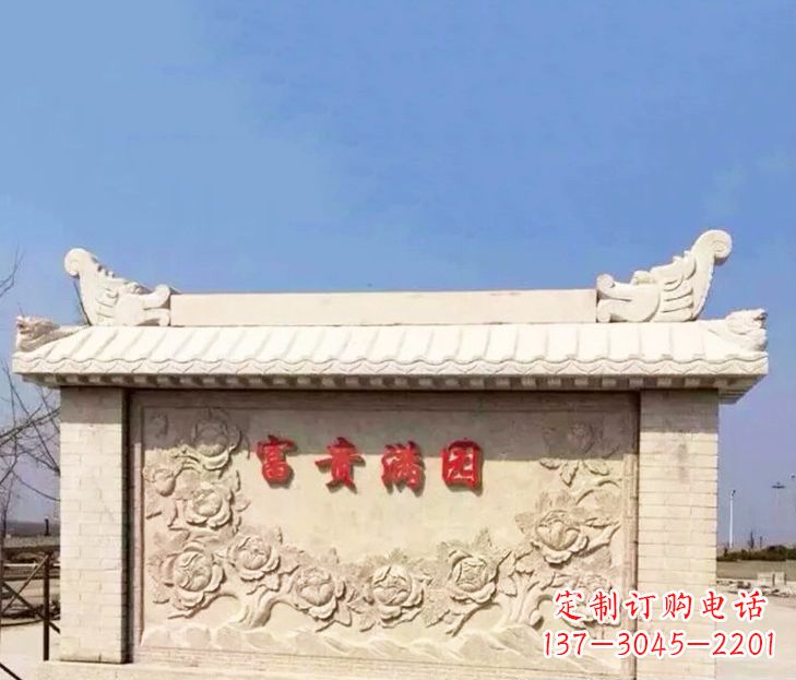 泸州园林石影壁景观石雕 (2)