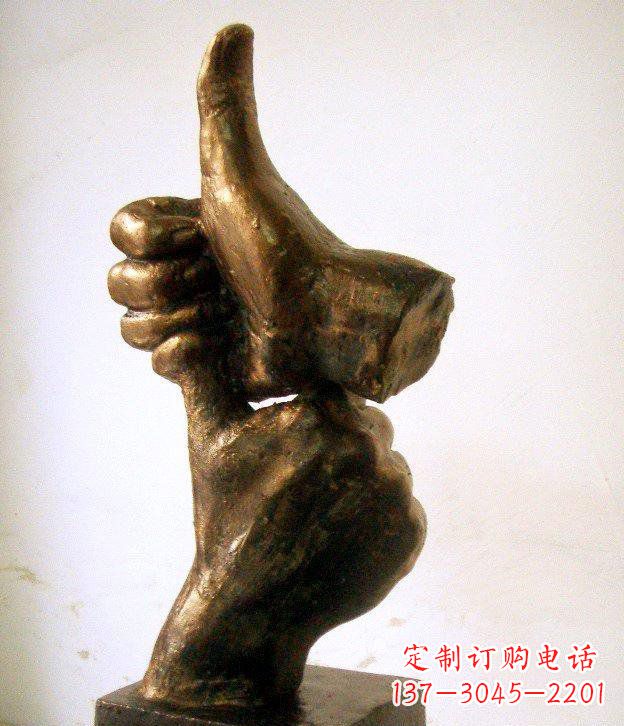 泸州园林竖大拇指的手景观铜雕
