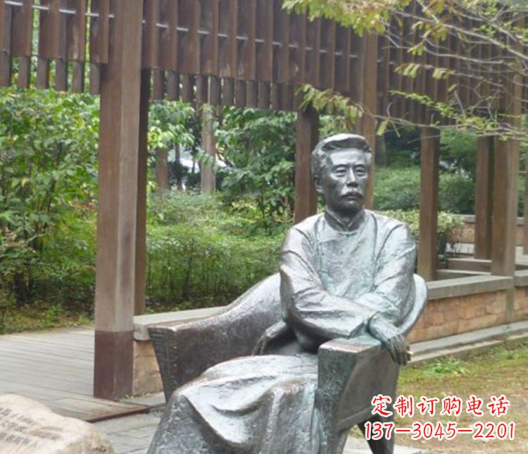 泸州园林现代名人鲁迅石雕