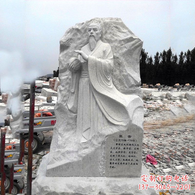 泸州张衡石刻雕塑-学校园林历史名人雕塑
