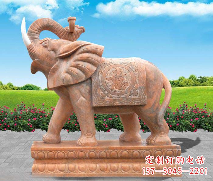 泸州招财进宝吉祥如意晚霞红门口大象石雕 (2)