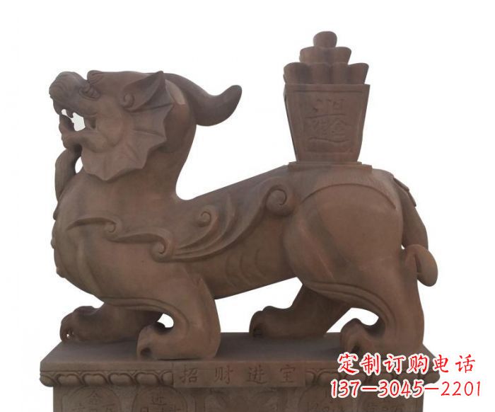 泸州招财进宝晚霞红驮宝貔貅石雕