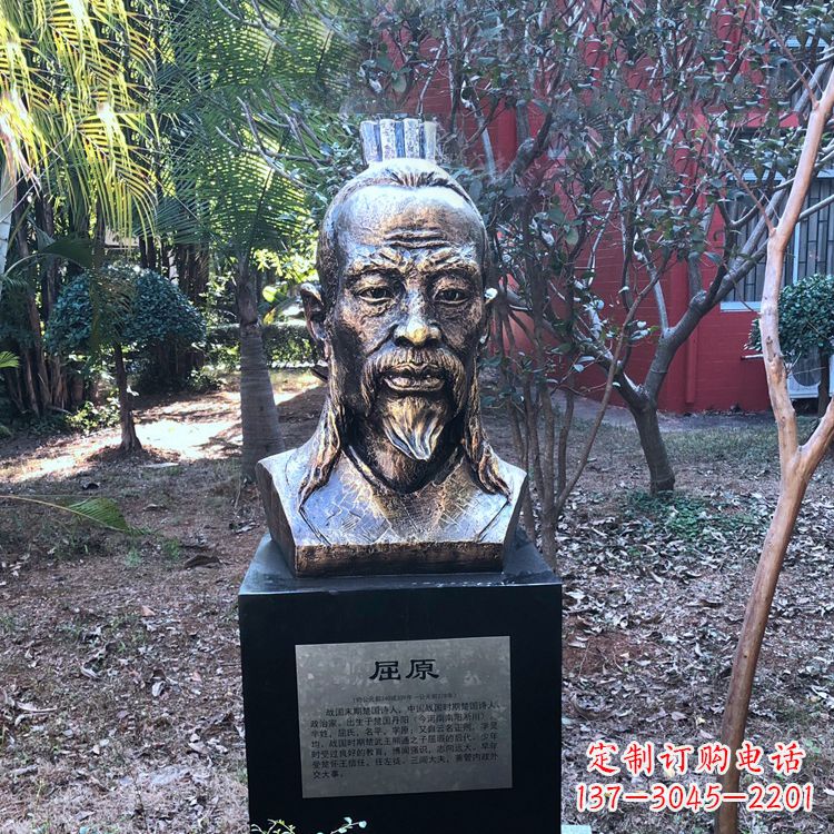 泸州中国历史名人战国时期著名爱国诗人屈原铸铜头像雕塑