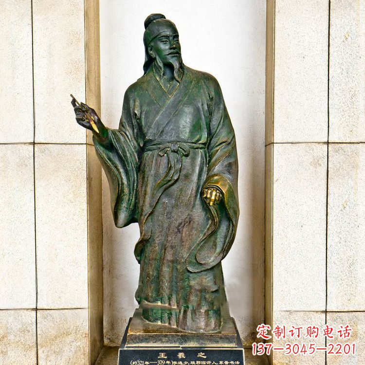 泸州中国历史名人铸铜王羲之雕像