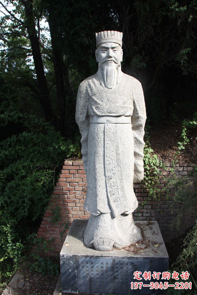 泸州中国西汉第七位黄帝汉武帝刘彻石雕塑像