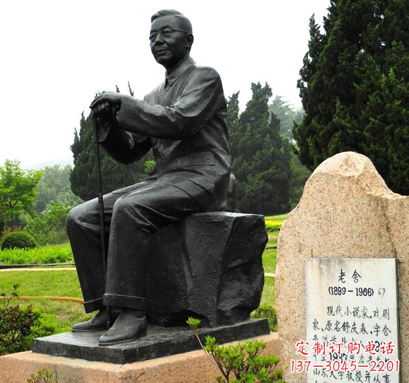 泸州中国现代著名小说家老舍铜雕像