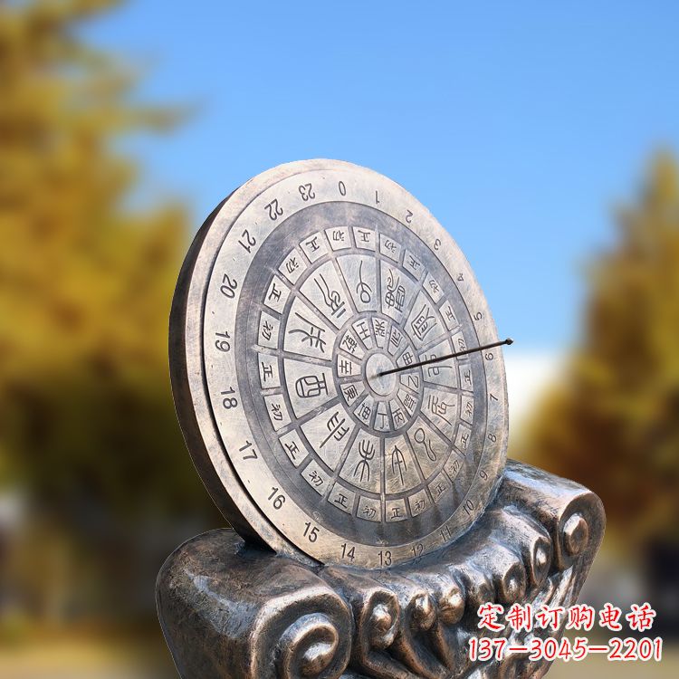 泸州铸铜日晷雕塑