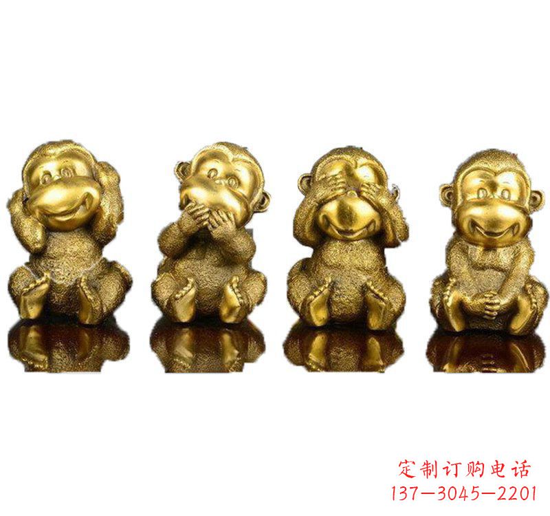 泸州铸铜四不猴子雕塑