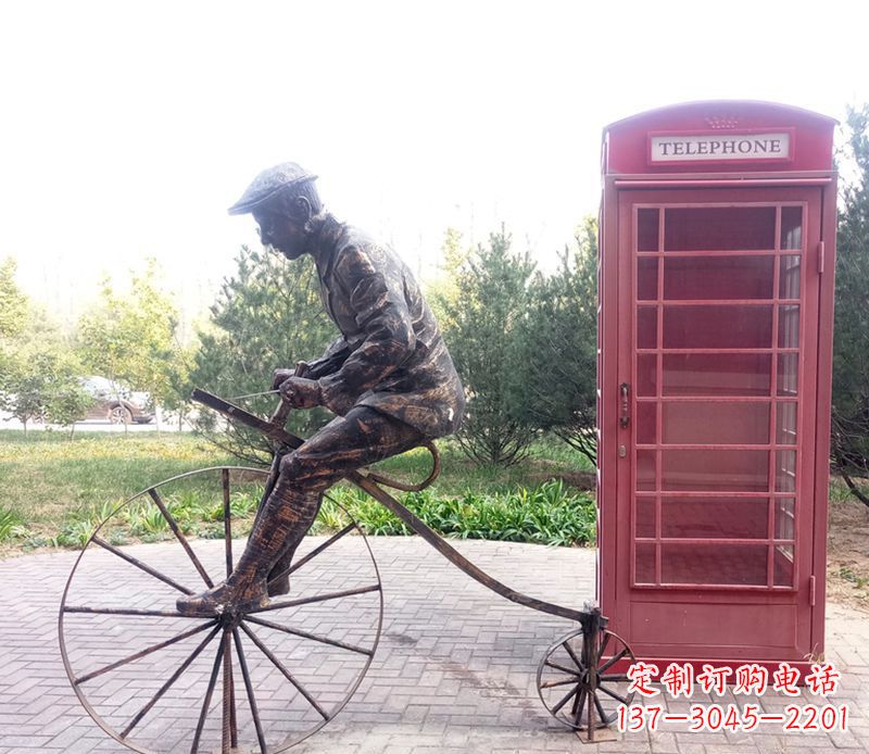 泸州自行车