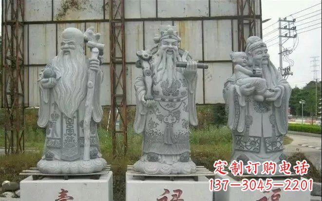 泸州宗教庙宇大理石福禄寿雕塑