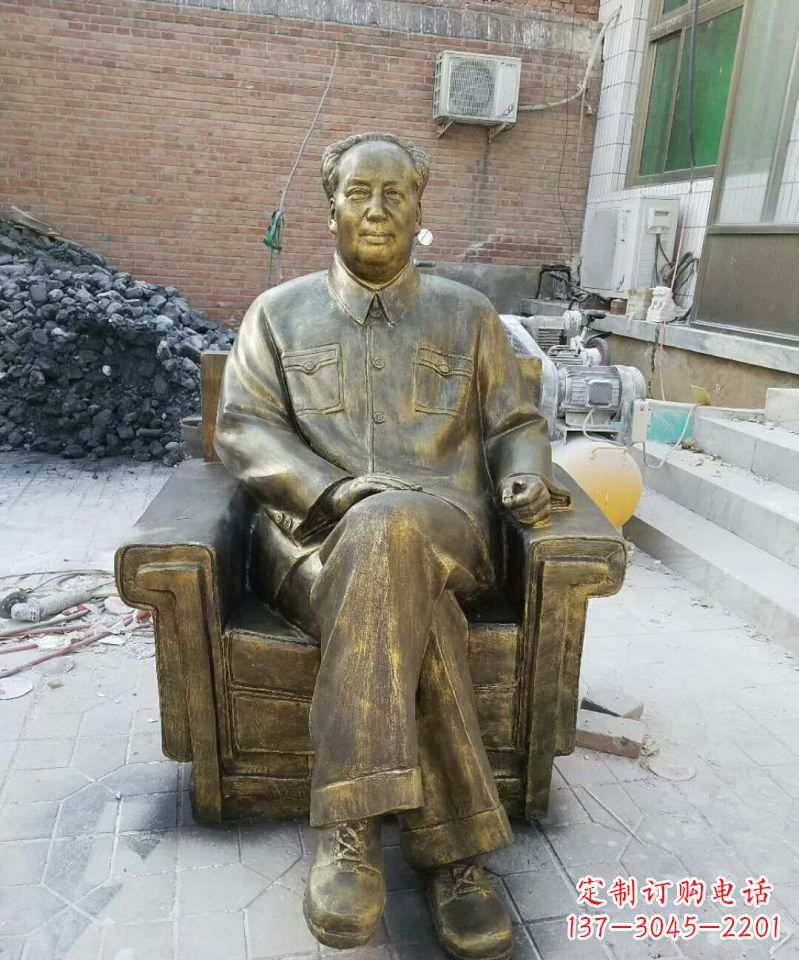 泸州坐沙发的毛主席铜雕